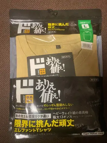 엘리펀트 T셔츠 L 사이즈 베이지 긴팔