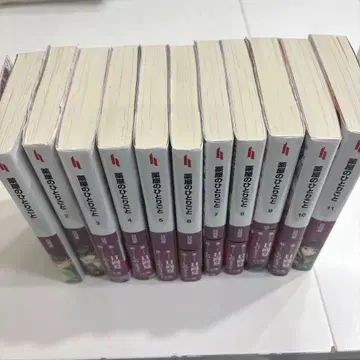 약사의 혼잣말 11권까지 세트