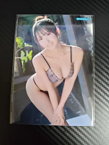 IPZZ-420 야쿠노 리나 혜택 브로마이드 아이디어 포켓