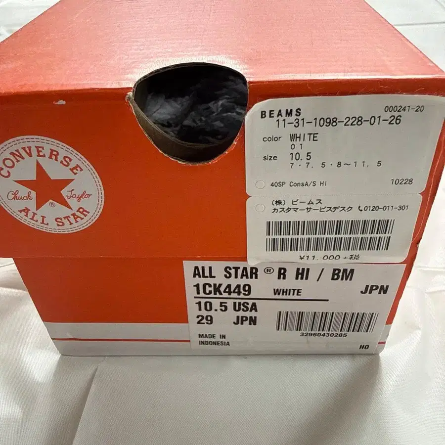 7번째 상품 이미지