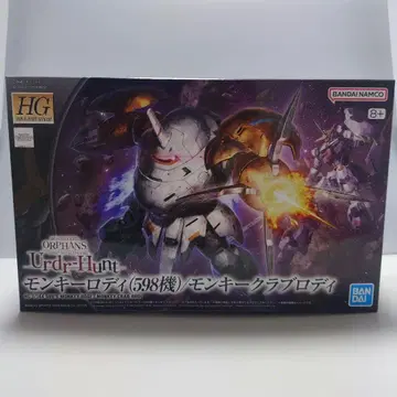 HG 몽키로디 (598기) Urd-Hunt 046