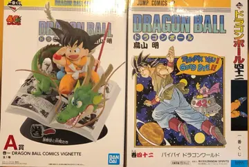 드래곤볼 40주년 제일복권 A상 B상 세트 각 1개씩