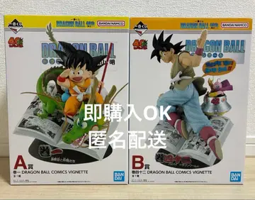 제일복권 DRAGON BALL 40th 그 A상 & B상 세트 새상품