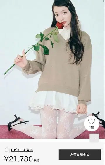 베이지 V넥 니트 레이어드 원피스