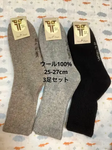 울 삭스 울 100% 25-27cm 3켤레 몽골산 두꺼운 원단 3색