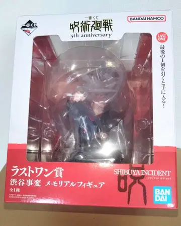 제일복권 주술회전 ~5th anniversary~ *라스트 원상