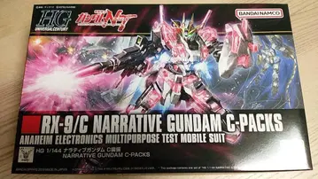 HGUC 내러티브 건담 C 장비
