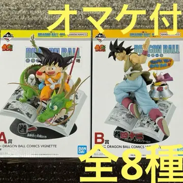 제일복권 드래곤볼 A상 B상 손오공 피규어 40th 제1장