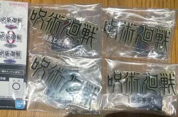 제일복권 주술회전 J상 역대 로고 아크릴 스탠드 4종