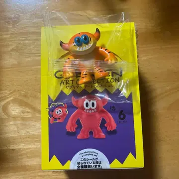 가브리안 아트 컬렉션