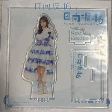 로손 히나타자카46 복권 코사카 나오 아크릴 스탠드