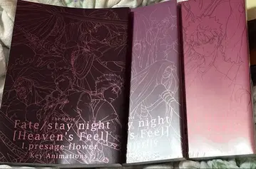 Fate/stay night HF key animations 3권