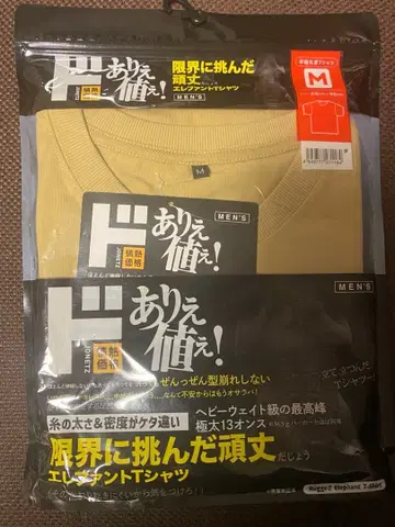 엘리펀트 T셔츠 베이지 M