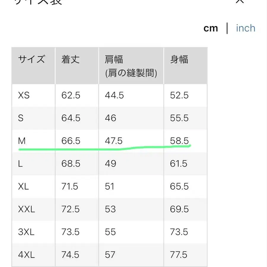 7번째 상품 이미지