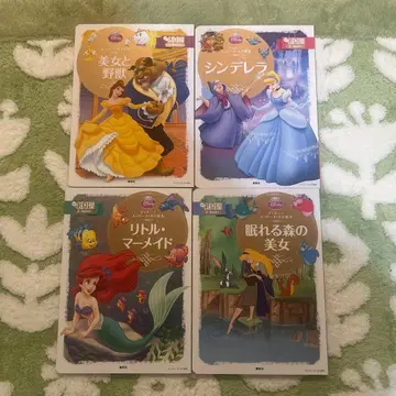 디즈니 그림책 세트 16권 세트