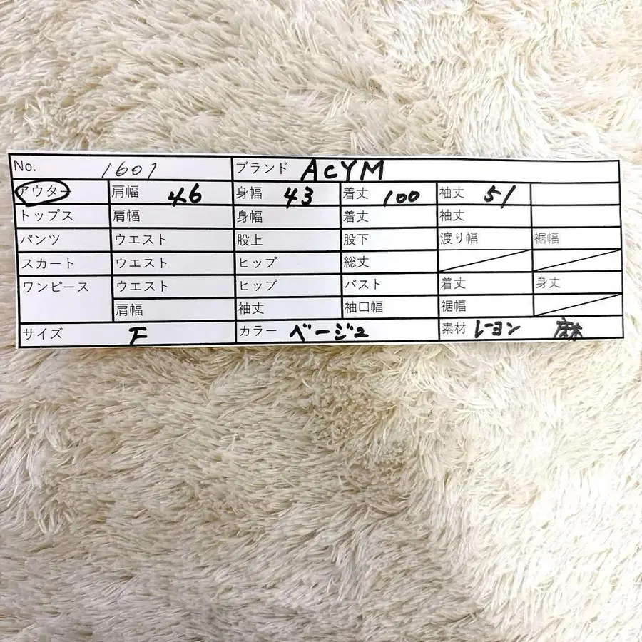 10번째 상품 이미지