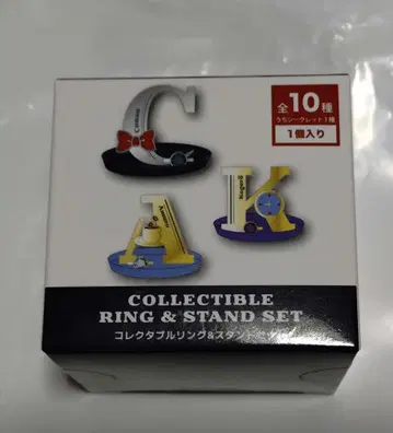 명탐정 코난 컬렉터블 반지 & 스탠드 세트 진 USJ