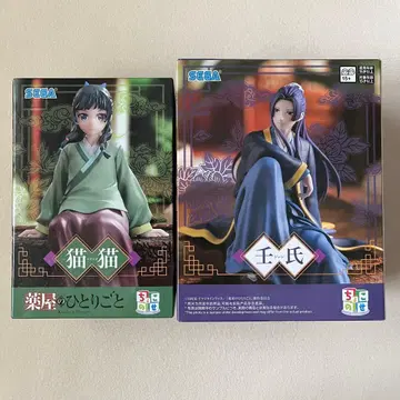 약사의 혼잣말 쵸코노세 피규어 마오마오 진시