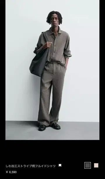 주름 가공 스트라이프 패턴 플루이드 셔츠 ZARA