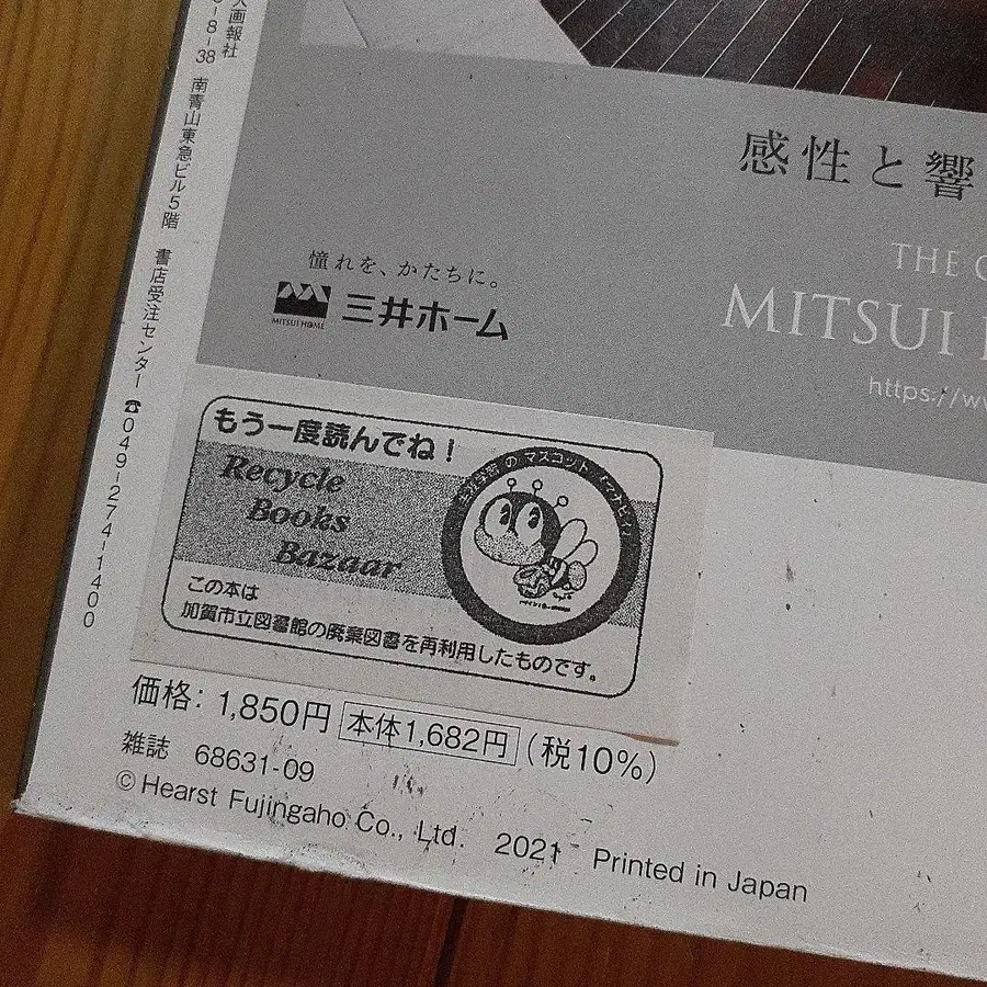 5번째 상품 이미지