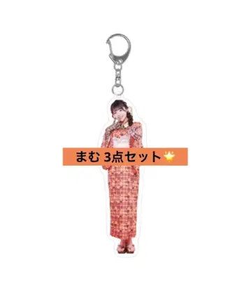 iLife! 코구마 마무 3종 세트