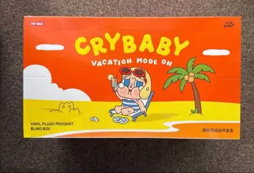 정품 CRYBABYVacation Mode On 봉제 인형 펜던트