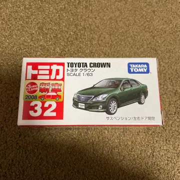 No.32 도요타 크라운 미개봉 새상품 절판 1대