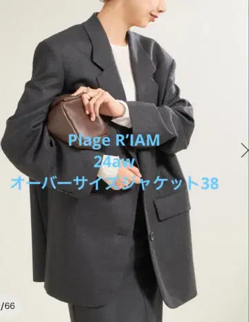 Plage R'IAM 24aw 오버 사이즈 자켓 38