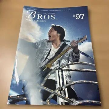 BROS. #97 후쿠야마 마사히로