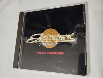 액트레이저 사운드트랙 코다이 유조