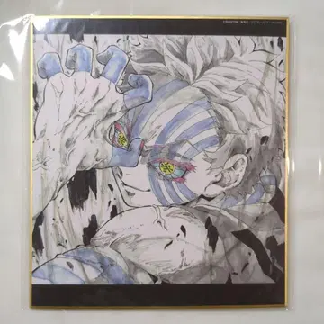 귀멸의 칼날 아카자 색지 무한열차 다이닝 DINING 미니 색지