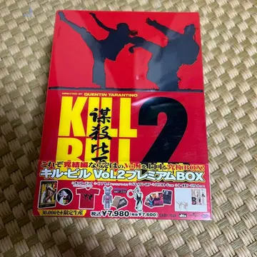 킬 빌 vol.2 프리미엄 BOX