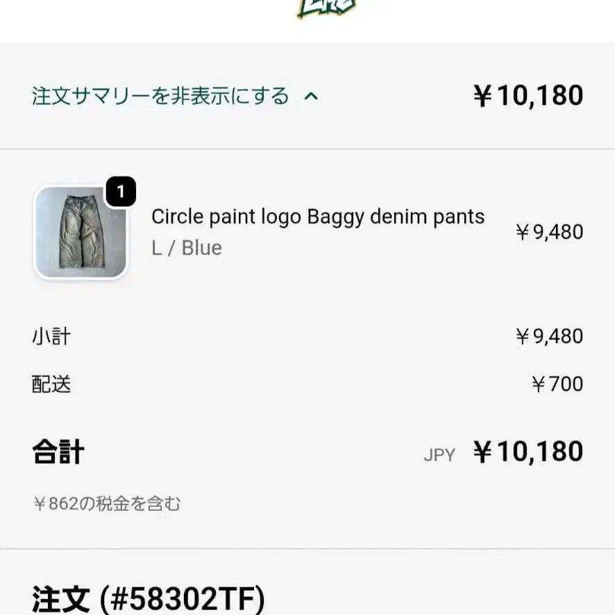 6번째 상품 이미지