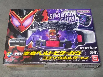 DX 변신 벨트 비터가브 & 고치조 홀더 세트