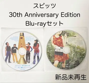 스피츠 하늘을 나는 법 하치미츠 30th Blu-ray 블루레이만 새상품