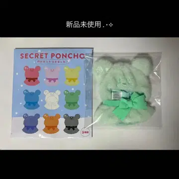 디즈니 스토어 시크릿 판초 그린 그린