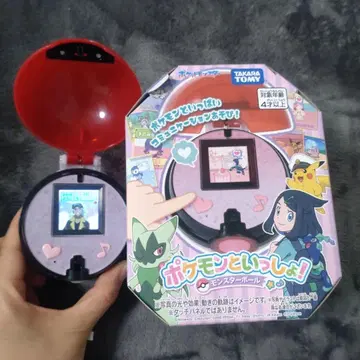 포켓몬과 함께! 몬스터볼