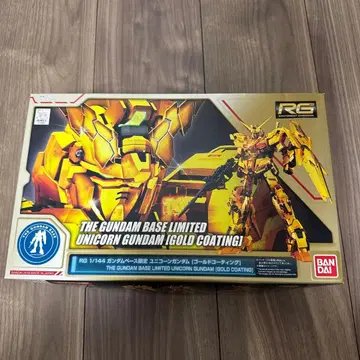 건담베이스 한정판 RG 1/144 유니콘 건담 골드 코팅
