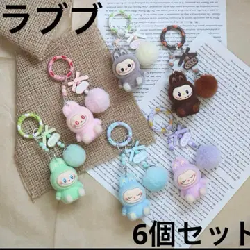 러브부 키 참 6개 세트