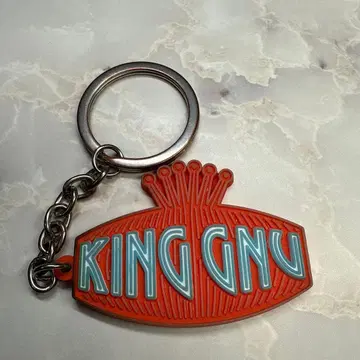 KING GNU 로고 키링