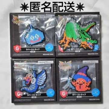 드래곤 퀘스트 엔터테인먼트 복권 제일복권 G상 러버 스트랩 4종