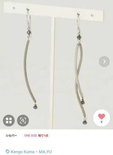 kengo kuma 파스타 귀걸이