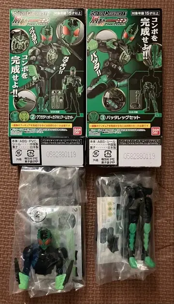 [ 새상품 비닐 미개봉 ] 층동 가면라이더 오즈 가타키리바 콤보