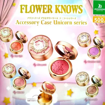 익명 배송 총 5종 FlowerKnows 액세서리 케이스 유니콘 시리즈