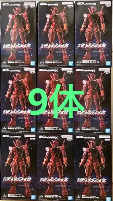 기동전사 Gundam GQuuuuuuX 빨간색 건담 피규어 9체 세트