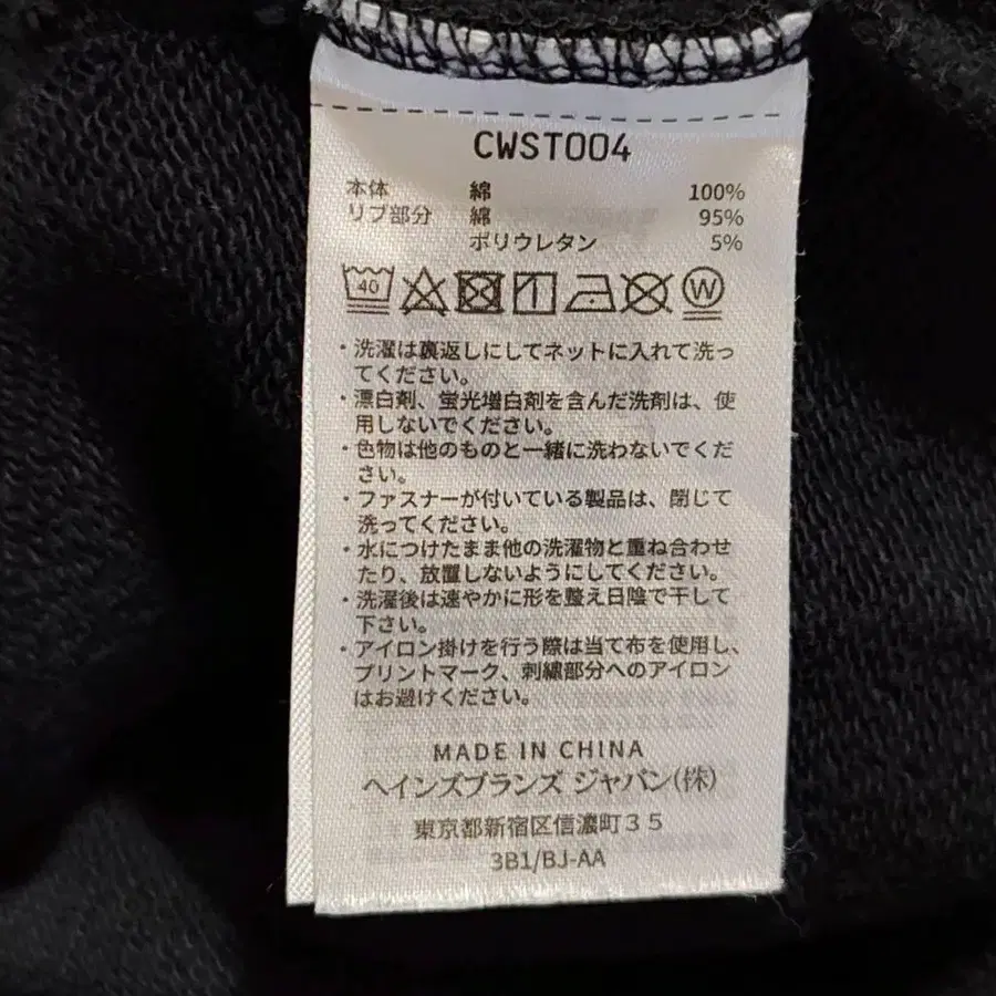 10번째 상품 이미지