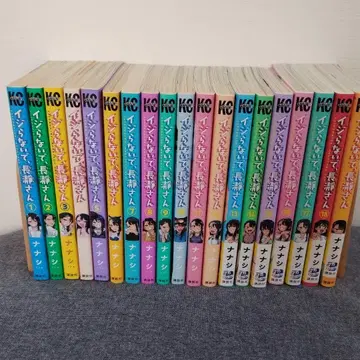 괴롭히지 마세요, 나가토로 씨 1~19권 묶음 판매 나나시 코단샤