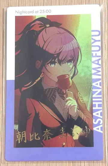 아사히나 마후유 묶음 판매