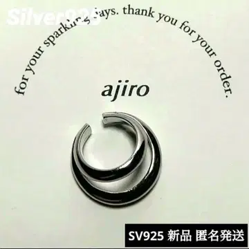 새상품 SV925 Ajiro 이어커프 한쪽용 2연 실버