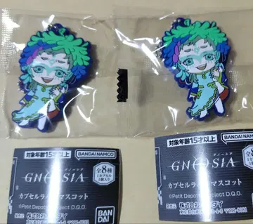 그노시아 라키오 라바마스 2개 세트